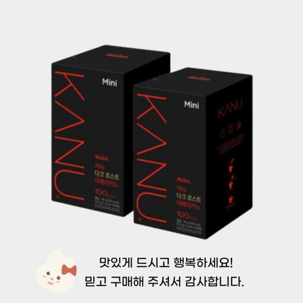 동서식품 맥심 카누 콜롬비아 다크 로스트 0.9G x 30EA 썸네일 2