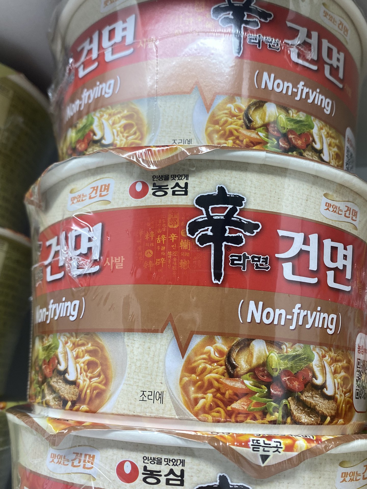 (주)농심 모듬 해물탕컵 썸네일 2