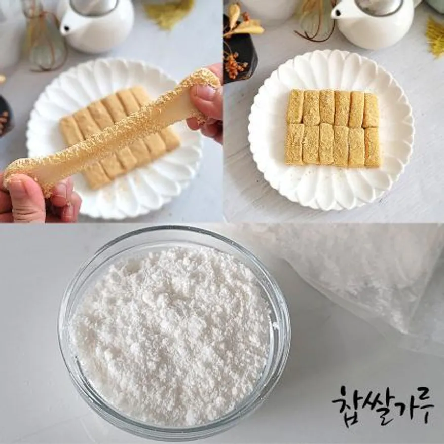 찹쌀가루1kg 썸네일 2