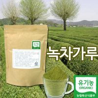 와이즐렉 내몸사랑 보성산 유기농 가루녹차 40g 썸네일 2