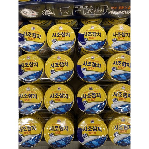 사조산업(주)  살코기참치 안심따개 150G 썸네일 3