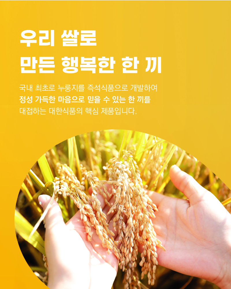 생강꿀차 썸네일 3