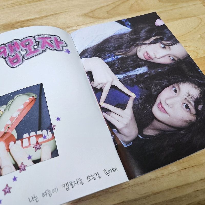 뉴진스-GET UP BUNNY BEACH BAG VER.[미니2집] 썸네일 2