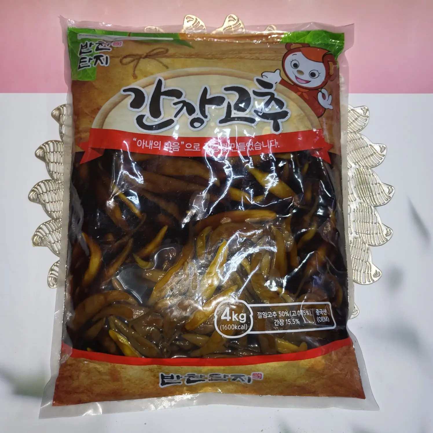 간장고추 4kg 썸네일 3