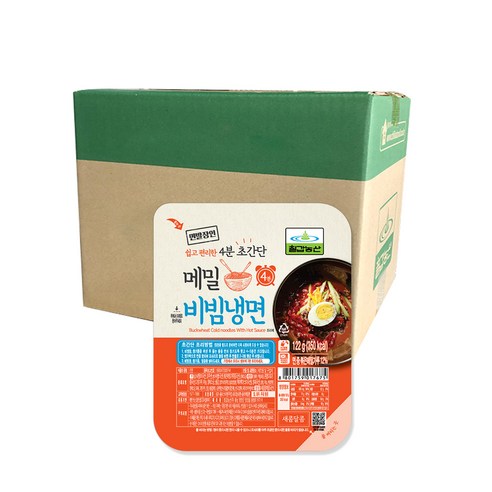 비빔쫄면 썸네일 2