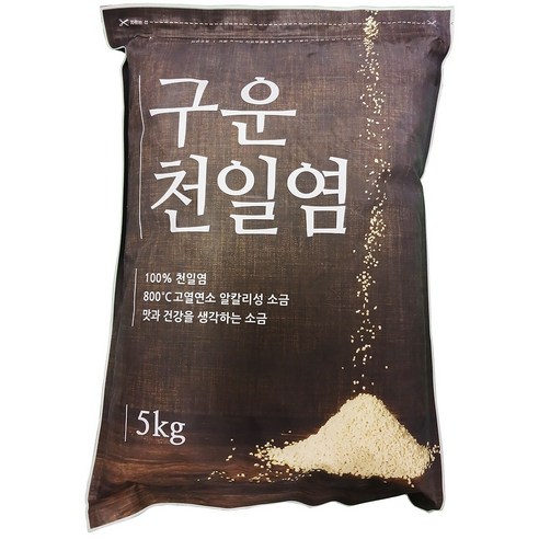 한반도소금 하늘금 구운천일염 2kg 썸네일 2