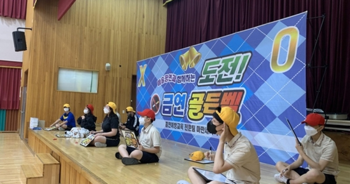 골든벨 쫄면장 450g 썸네일 3