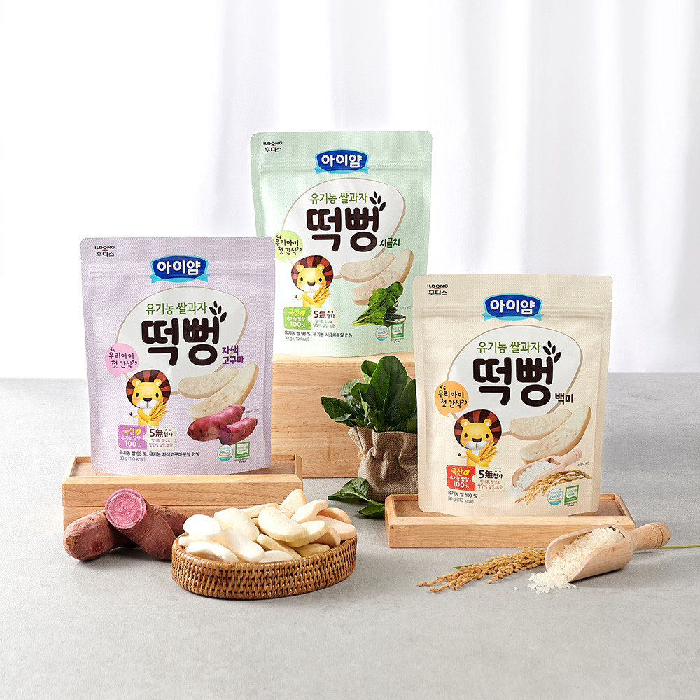 떡뻥 시금치 썸네일 3