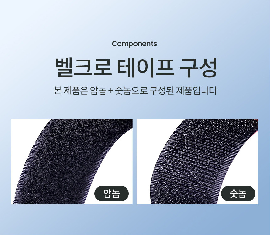 찍찍이 주황 썸네일 2