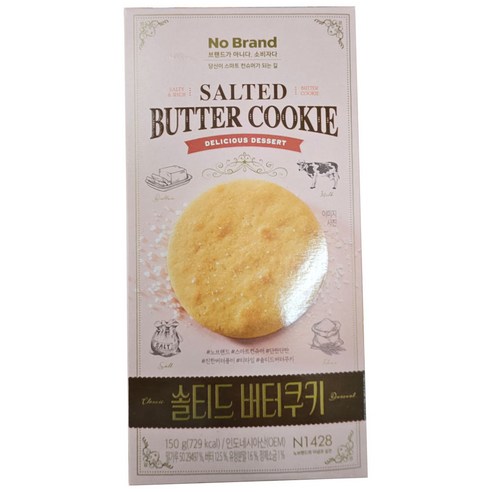 백년초쿠키(150g) 썸네일 3