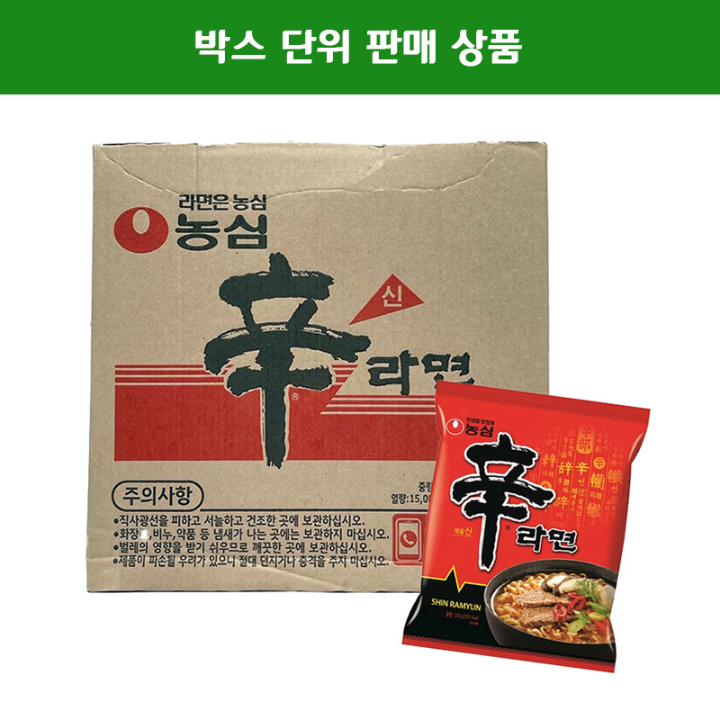 고구마루 빠스 120g*30ea 썸네일 3