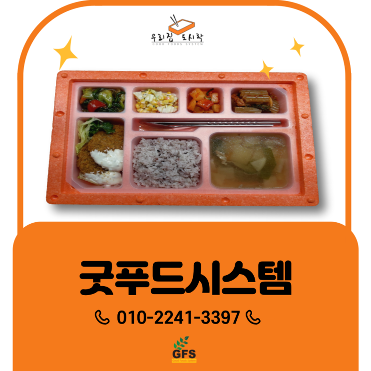 굿푸드김치찐만두3000g 썸네일 3