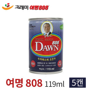 그래미 여명808 119ml  x 2EA 썸네일 3