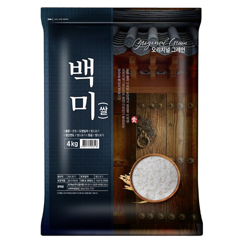 엿기름 500G 썸네일 3