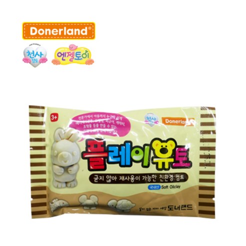 플레이유토(굳지않아요) 썸네일 2