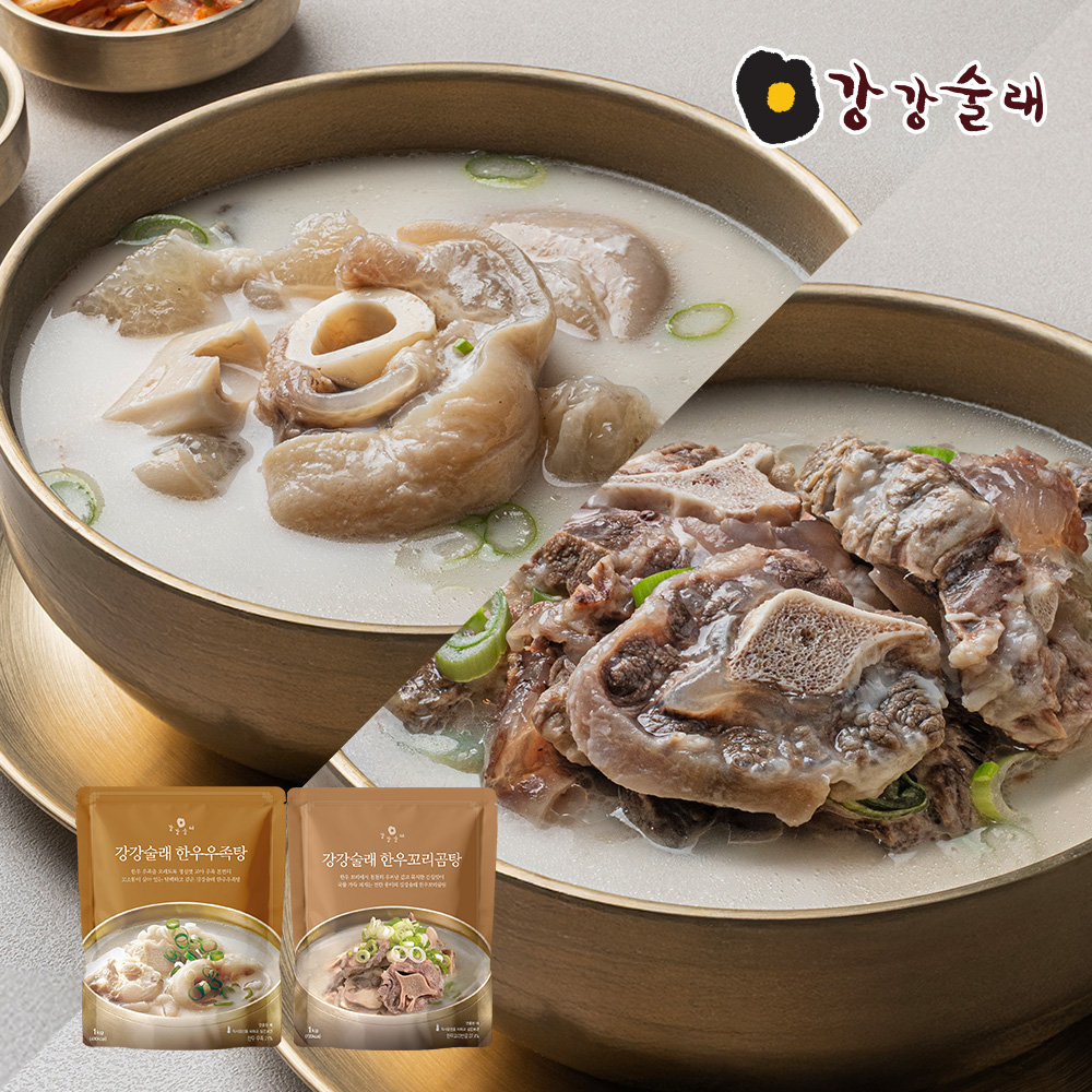 (주)타스테코 한우곰탕 1kg 썸네일 2