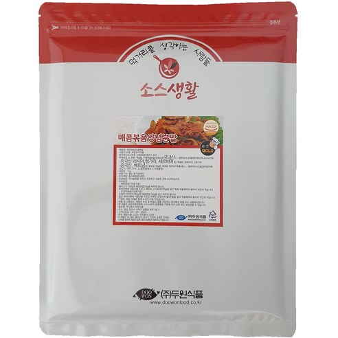 두원식품 매운후추 200g*50 썸네일 3