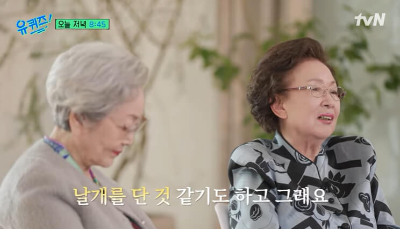 우정 백과사전 (랜덤발송) 썸네일 2