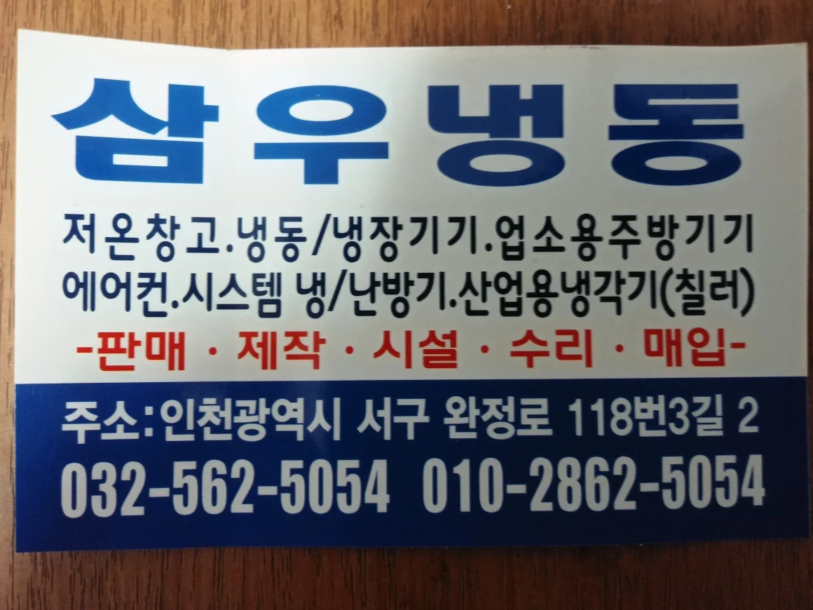 모카폴 썸네일 3