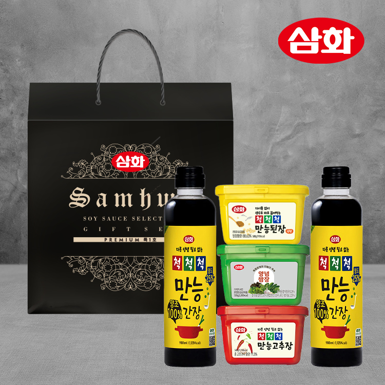 삼화2배고추장 500G 썸네일 3
