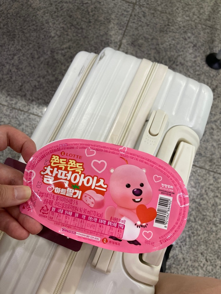 부푸러 딸기 20G 썸네일 2