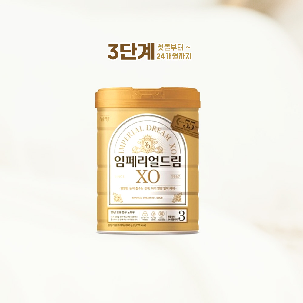 남양유업 임페리얼 드림 XO Five Solution 4단계 스틱(14g*20) 썸네일 2