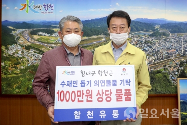 합천유통(주) 강양양파진액[100ML*30포] 썸네일 2