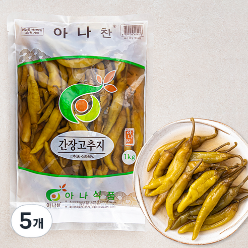 정동고추지 썸네일 3