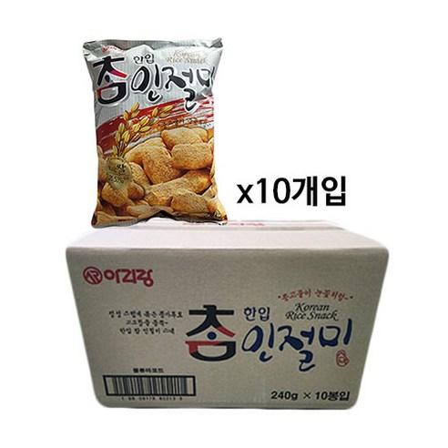 녹차식혜메이킹 (20G*12T), 녹차분7.9% 240G 썸네일 3