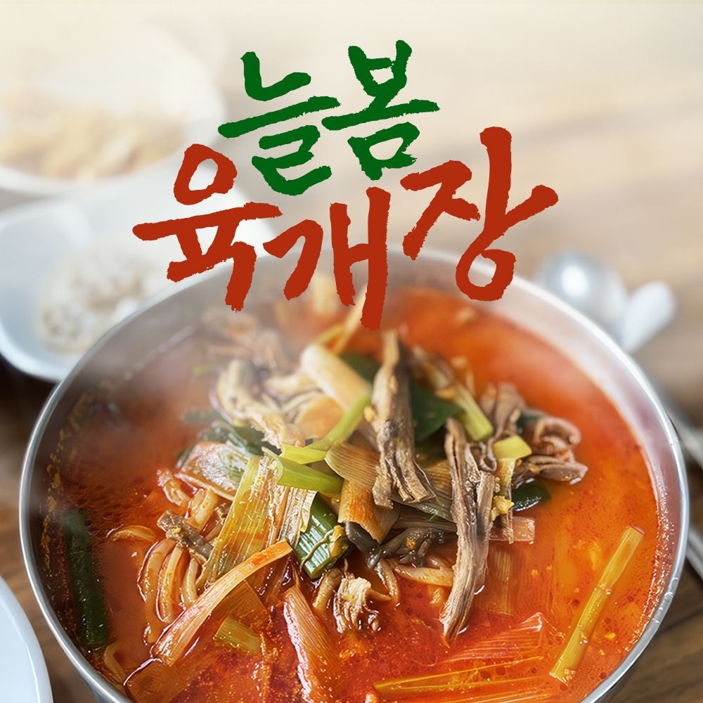 소문난 납작이군만두 800g 썸네일 3