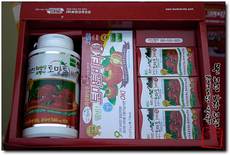 건국건강 화천블루베리비타미 210g(70g*3) 썸네일 2