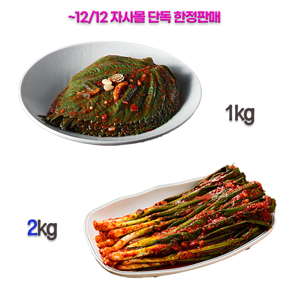 매일식품 녹차맛캔디 썸네일 2