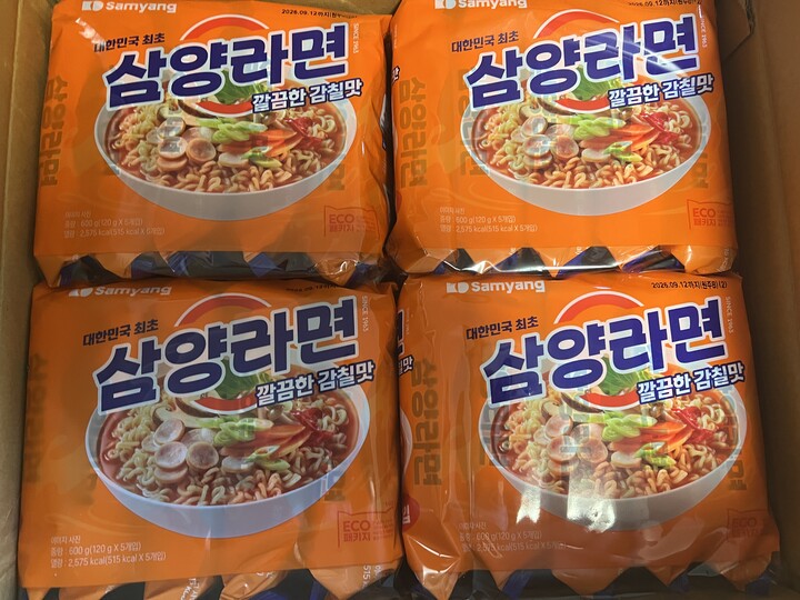 삼양식품_삼양라면더클래식_120g*5입 썸네일 3
