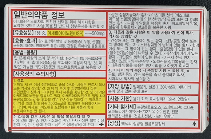 사또마206 썸네일 3