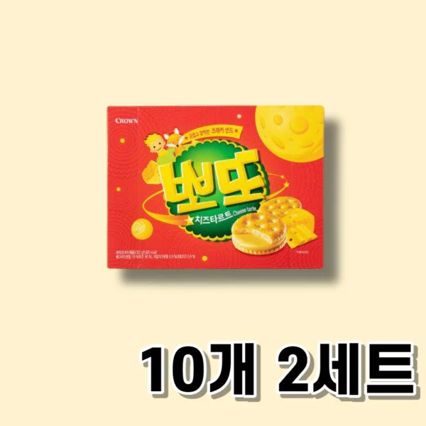 크라운 뽀또치즈 썸네일 3