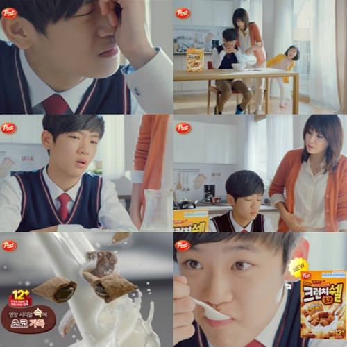 동서식품 포스트 크런치쉘 초코 350G 썸네일 3