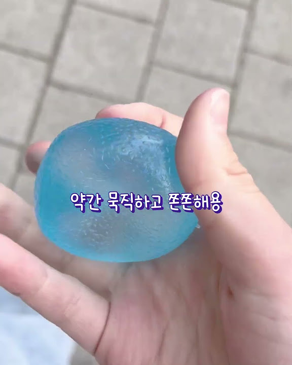 로제스트레스볼 소 썸네일 3