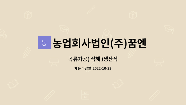 아침은 400g 썸네일 3