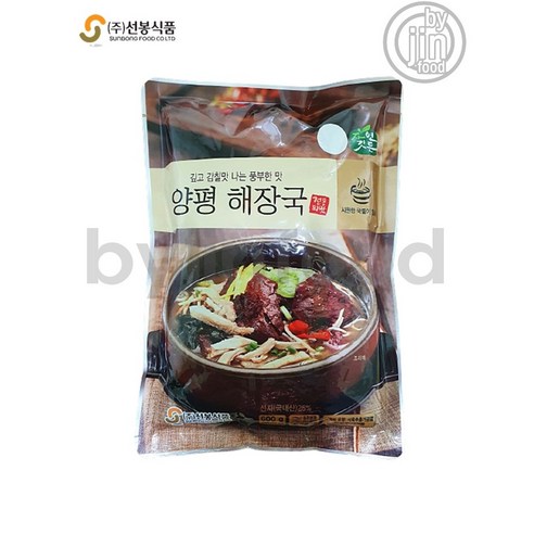 옹고집5:5 600g 썸네일 2