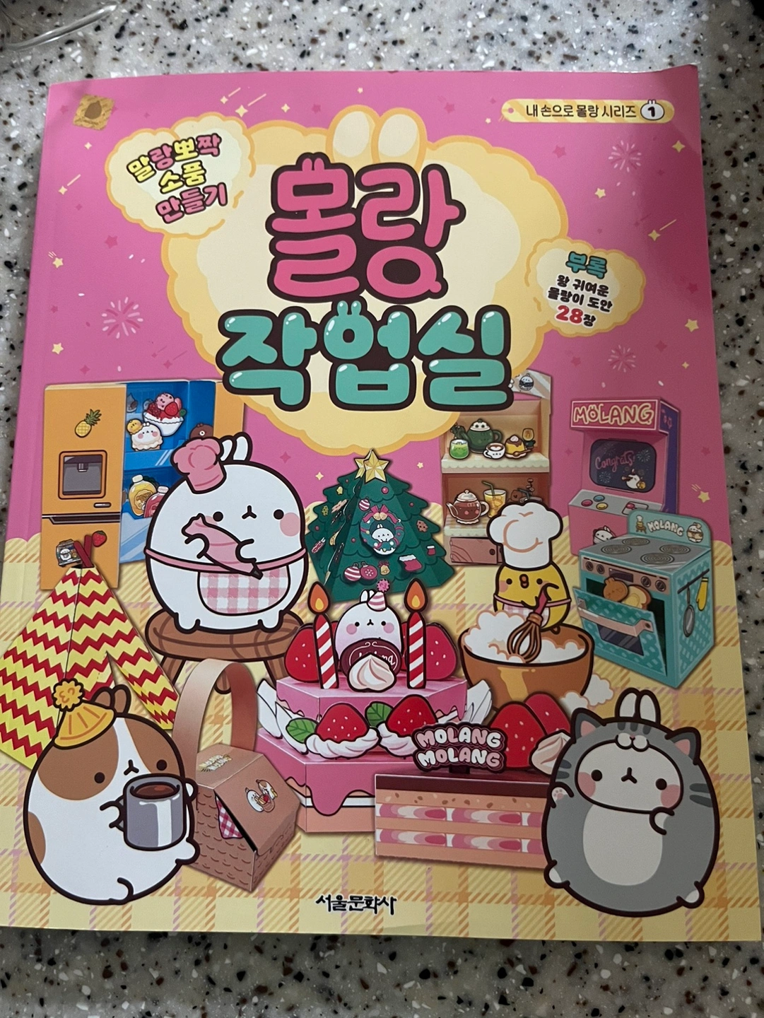 S)몰랑 오뚝이만들기세트 썸네일 2