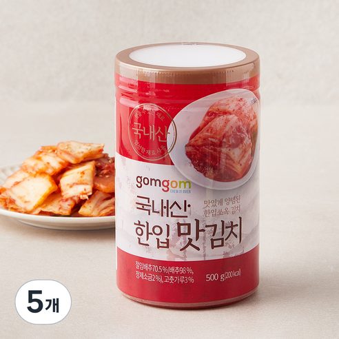 맛김치 500G 썸네일 2
