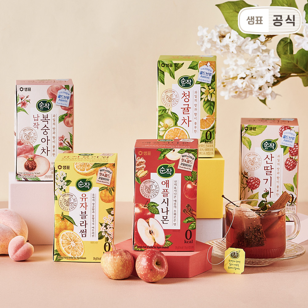 산딸기차 썸네일 2