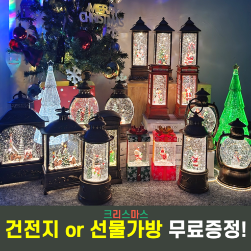 C)귀염몰랑 오르골 꾸미기 세트 썸네일 3