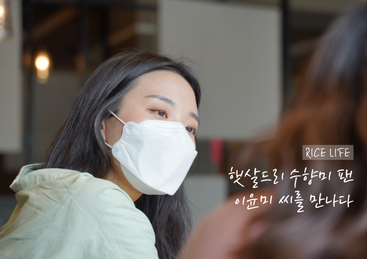 햇살드리(전장3입) 썸네일 2