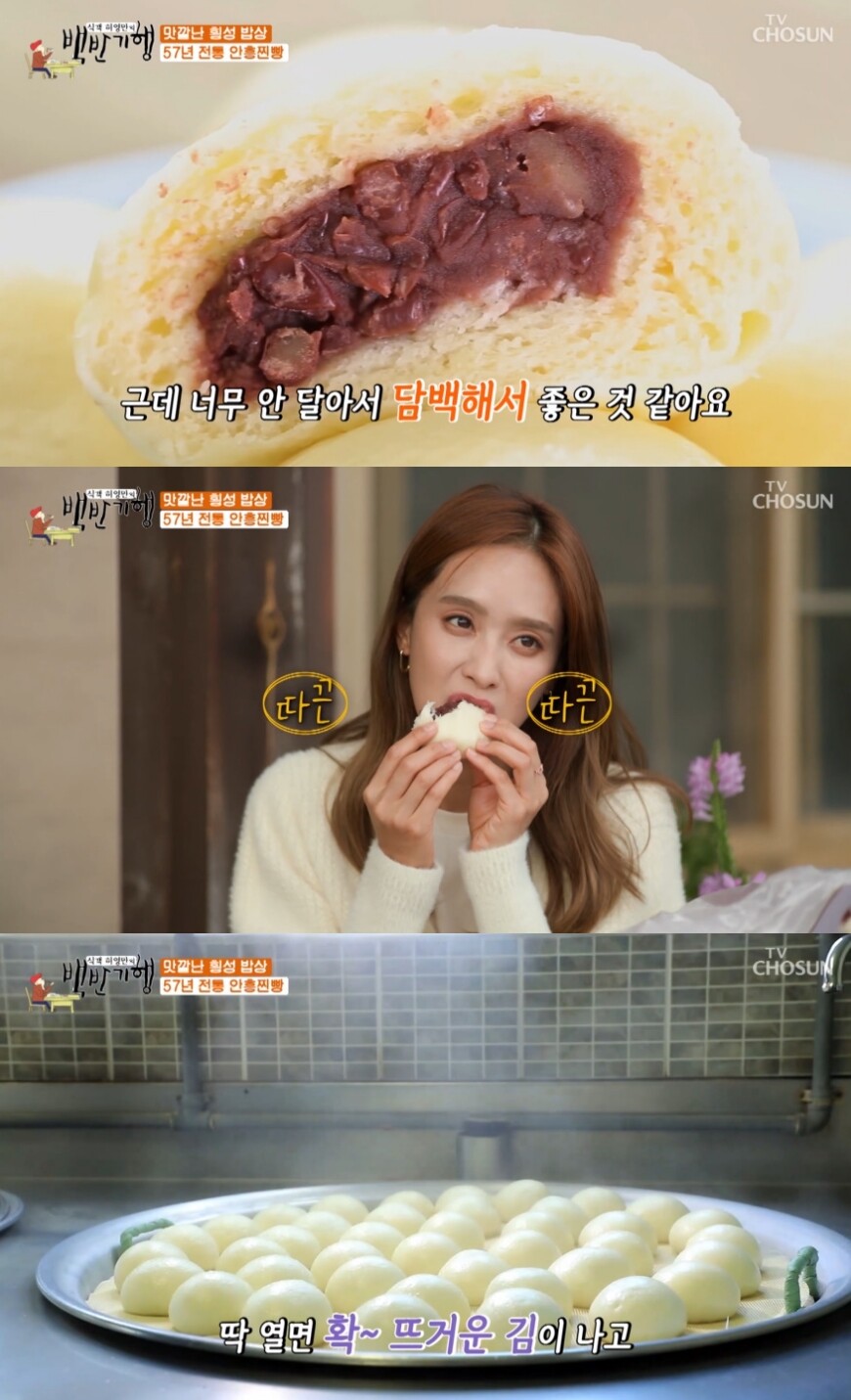 피자볼 썸네일 3