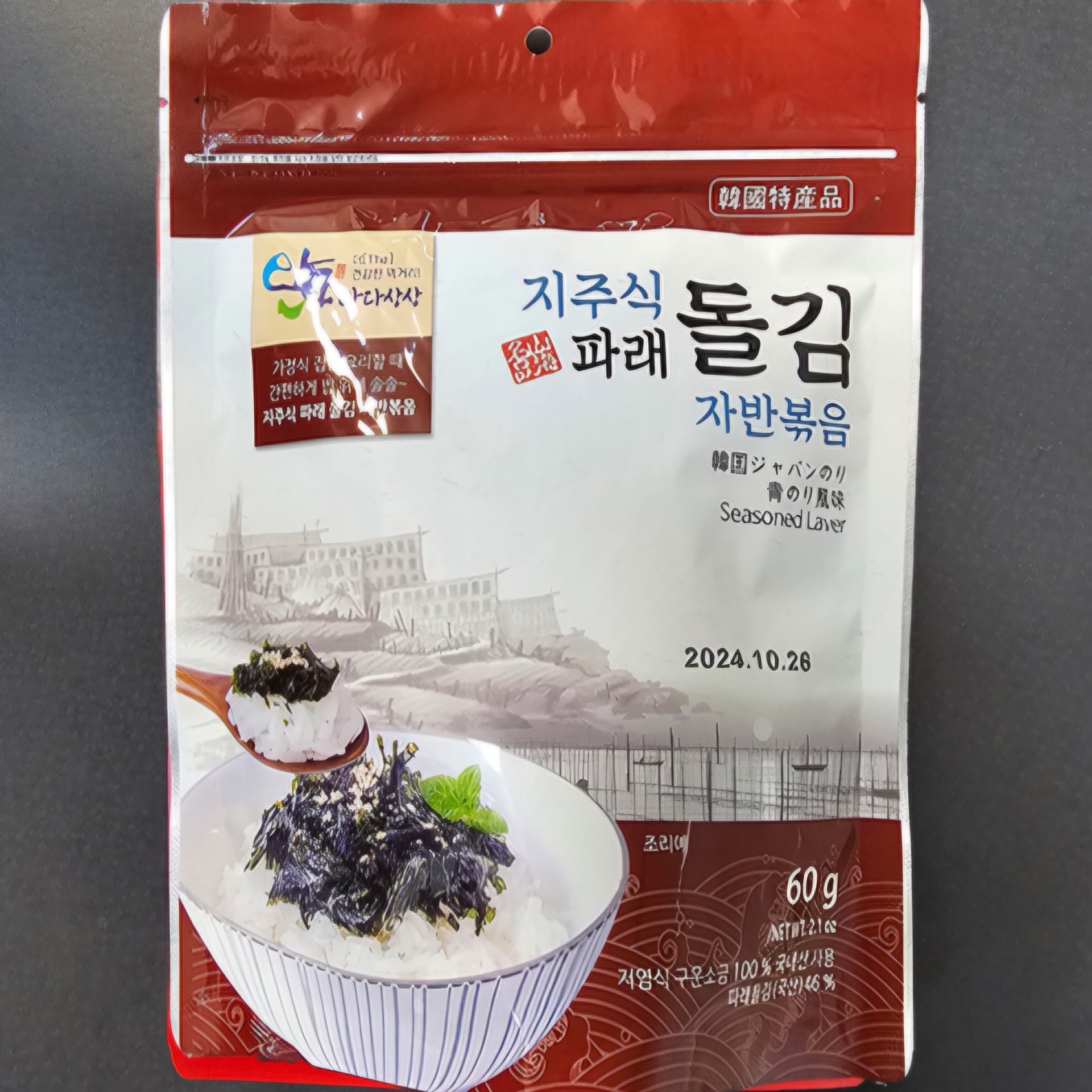 해당식품해당파래자반볶음30g 썸네일 3