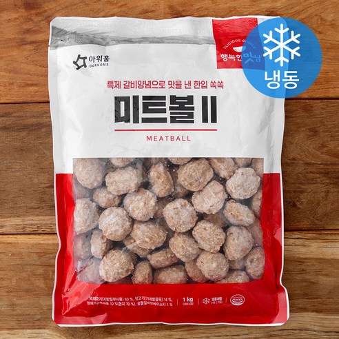 깐풍기 행복한맛남 EA(브라질) 썸네일 2