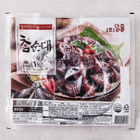 태양식품-태양불고기순대-진공-1kg 썸네일 2