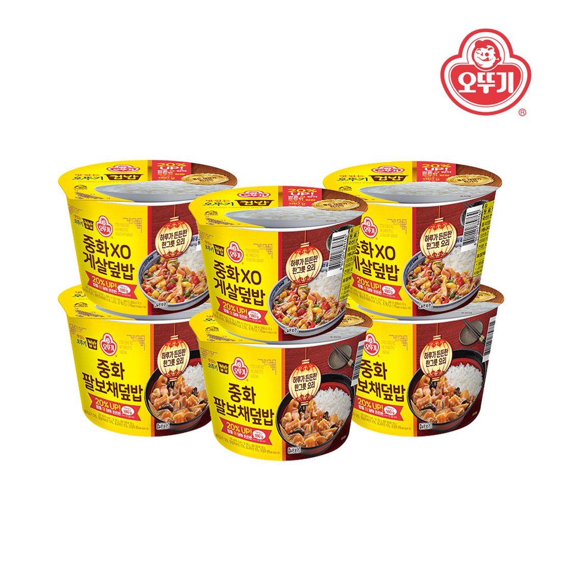 오뚜기 맛있는오뚜기쇠고기야채리조또300G - PLT CASE 썸네일 2