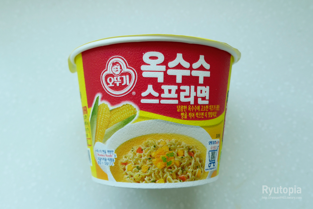 오뚜기 컵스프 포테이토크림 54G x 1EA 썸네일 2